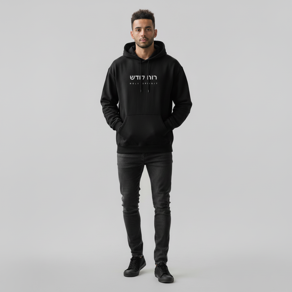 Holy Spirit Unisex Hoodie